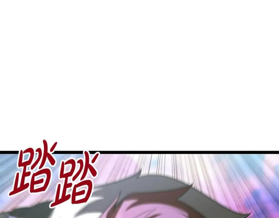 第41话 我成族长了 第72页