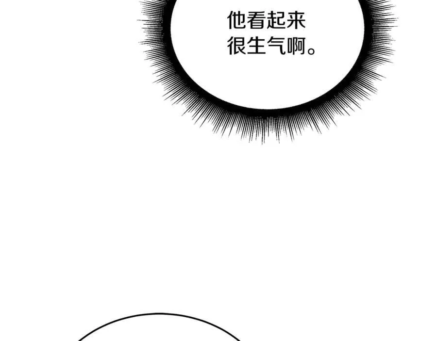 第41话 我成族长了 第75页