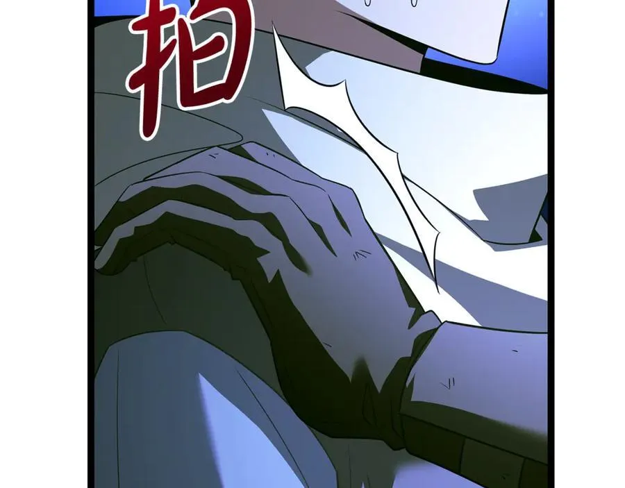 第41话 我成族长了 第80页