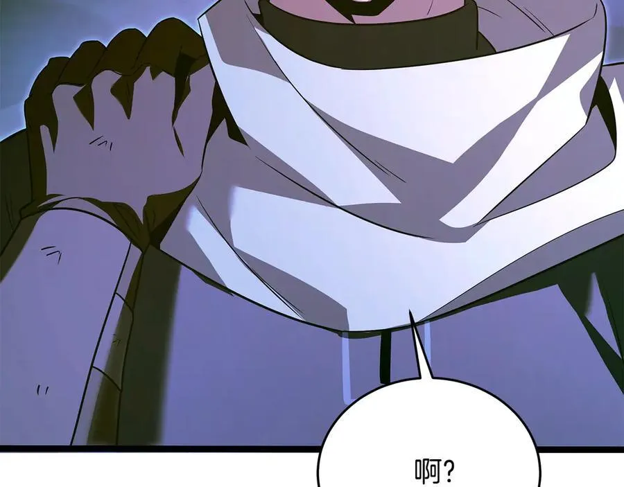 第41话 我成族长了 第86页