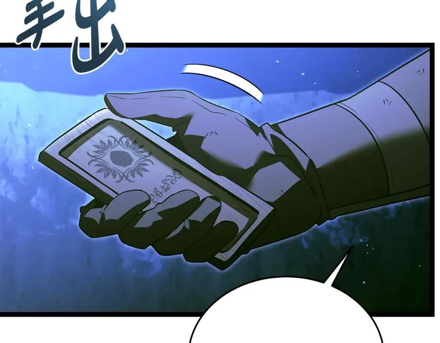 第41话 我成族长了 第95页