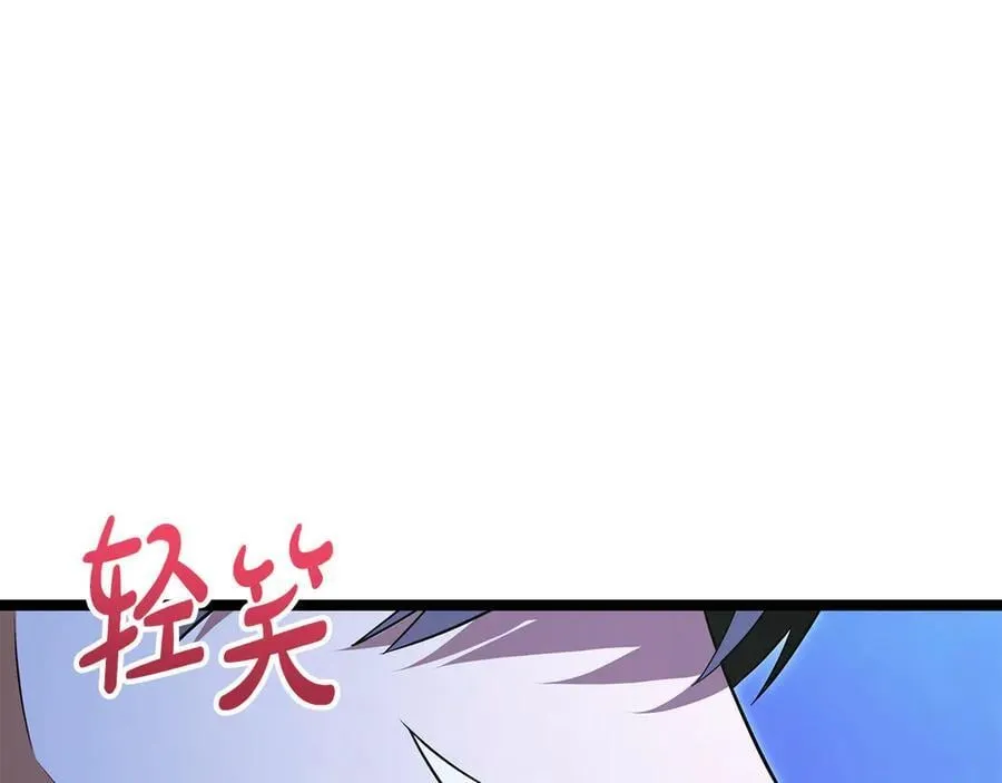 第41话 我成族长了 第110页