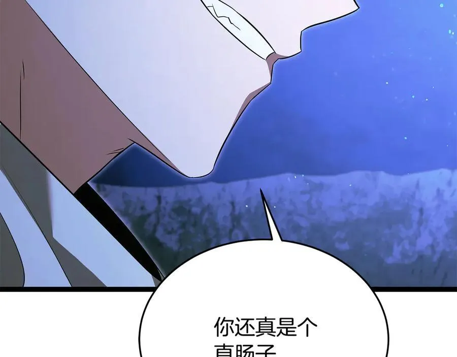 第41话 我成族长了 第111页