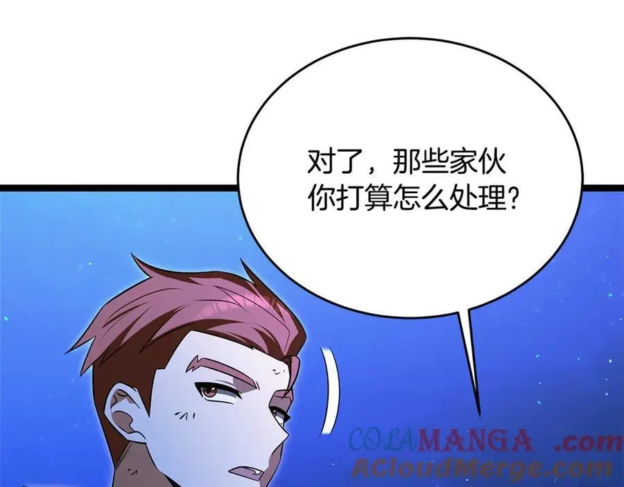 第41话 我成族长了 第113页