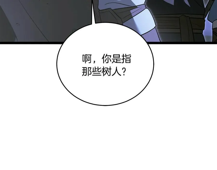 第41话 我成族长了 第115页