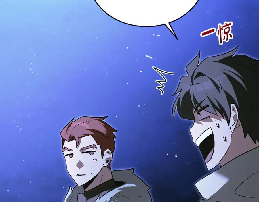 第41话 我成族长了 第124页