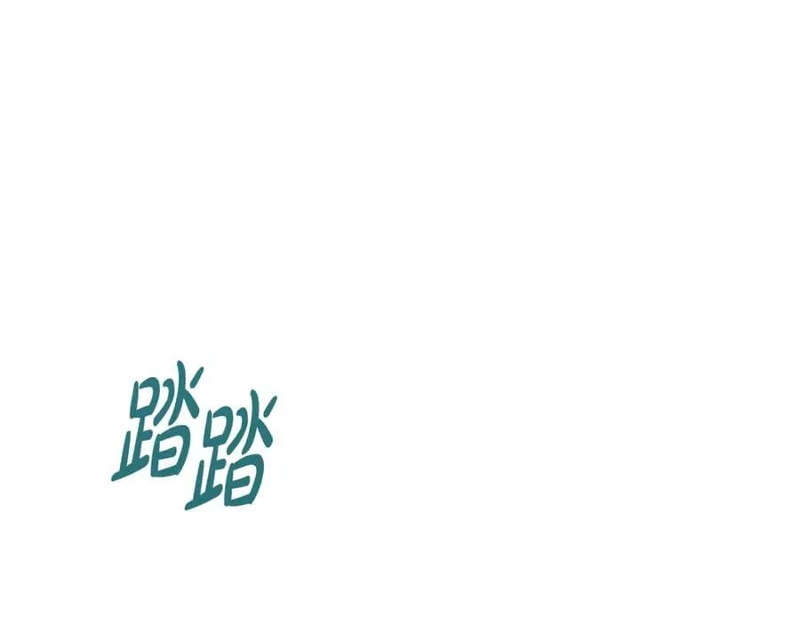 第41话 我成族长了 第128页