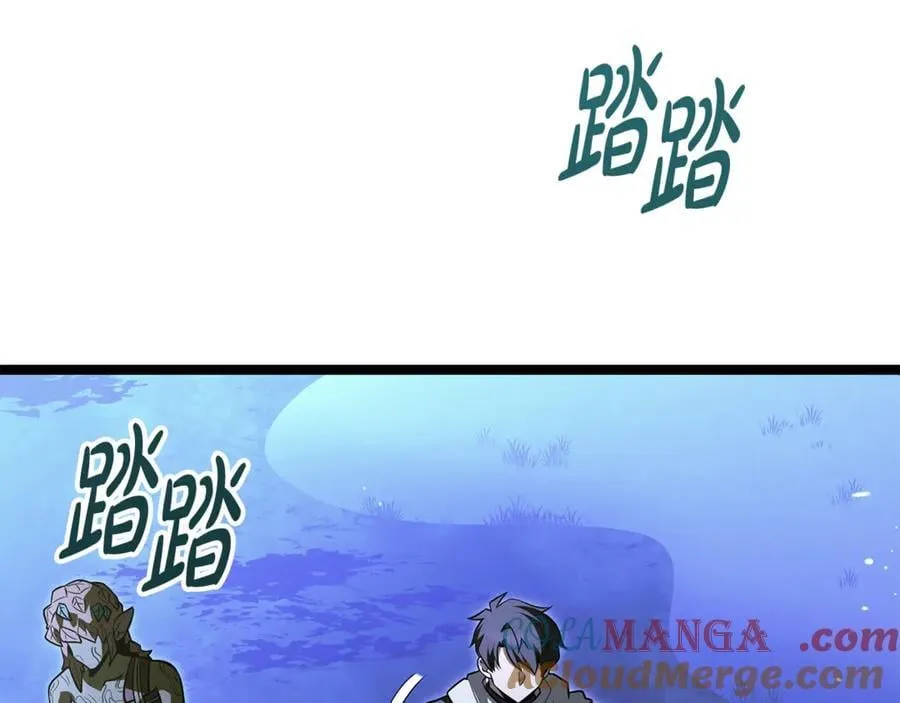 第41话 我成族长了 第129页