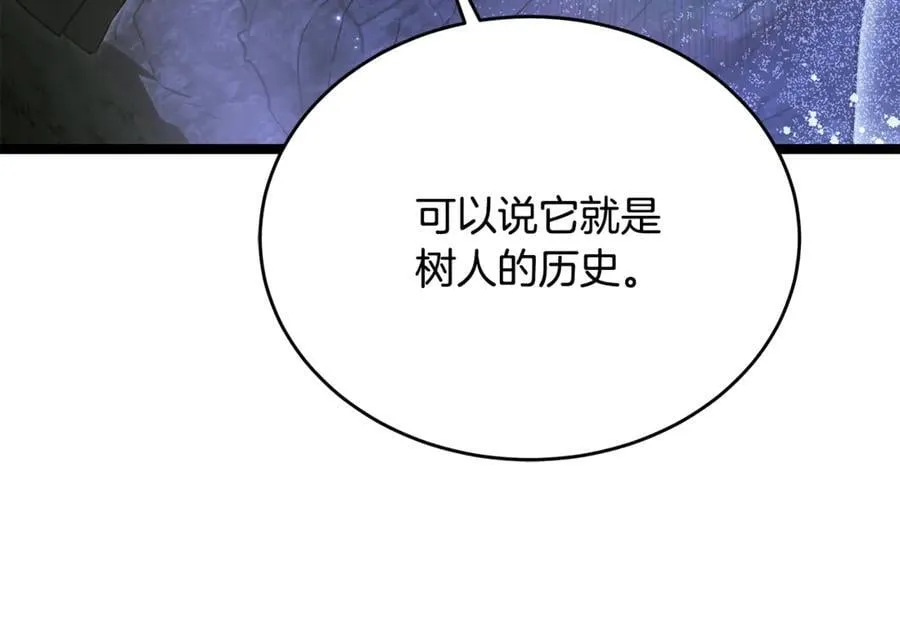第41话 我成族长了 第139页