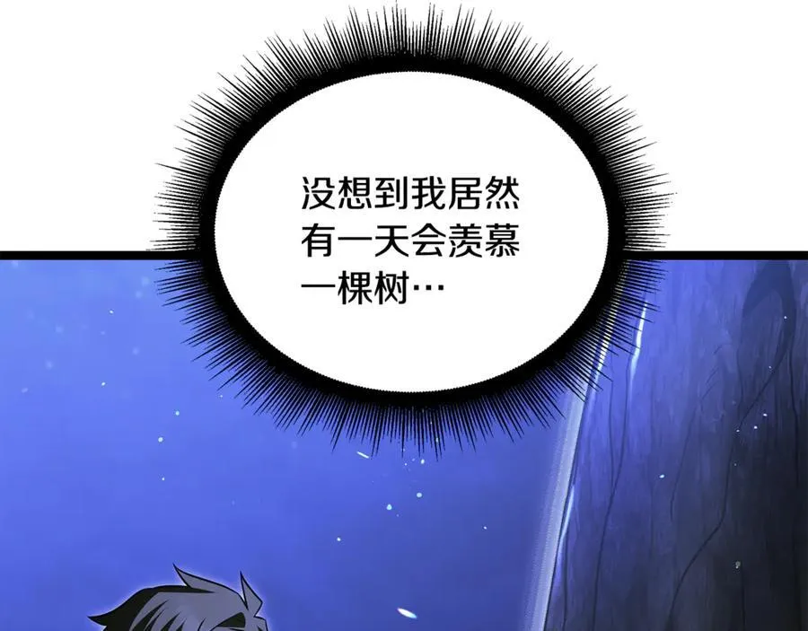 第41话 我成族长了 第150页