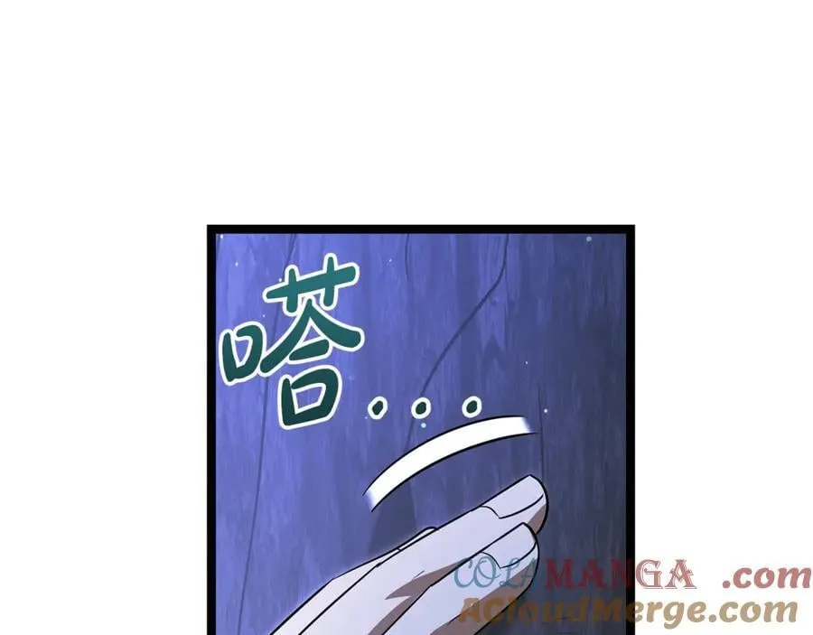 第41话 我成族长了 第153页
