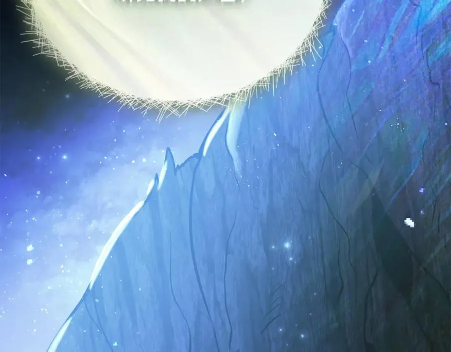 第41话 我成族长了 第162页