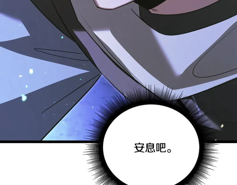 第41话 我成族长了 第183页