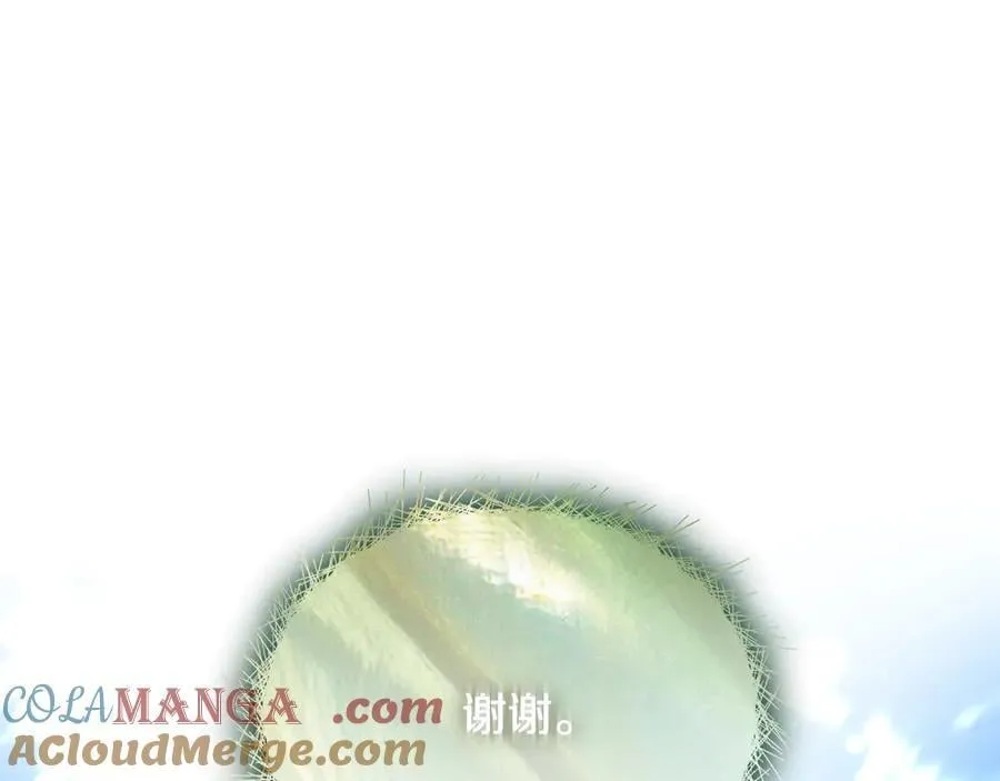 第41话 我成族长了 第185页