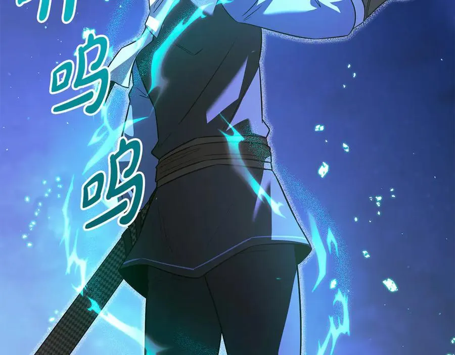 第41话 我成族长了 第192页