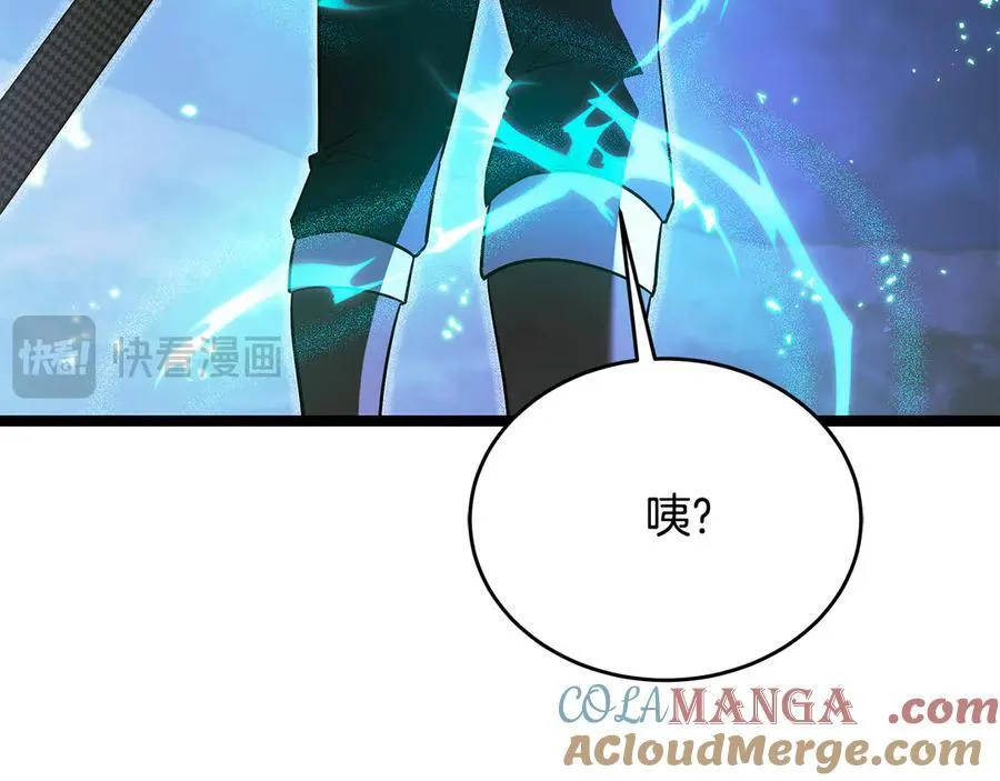 第41话 我成族长了 第193页