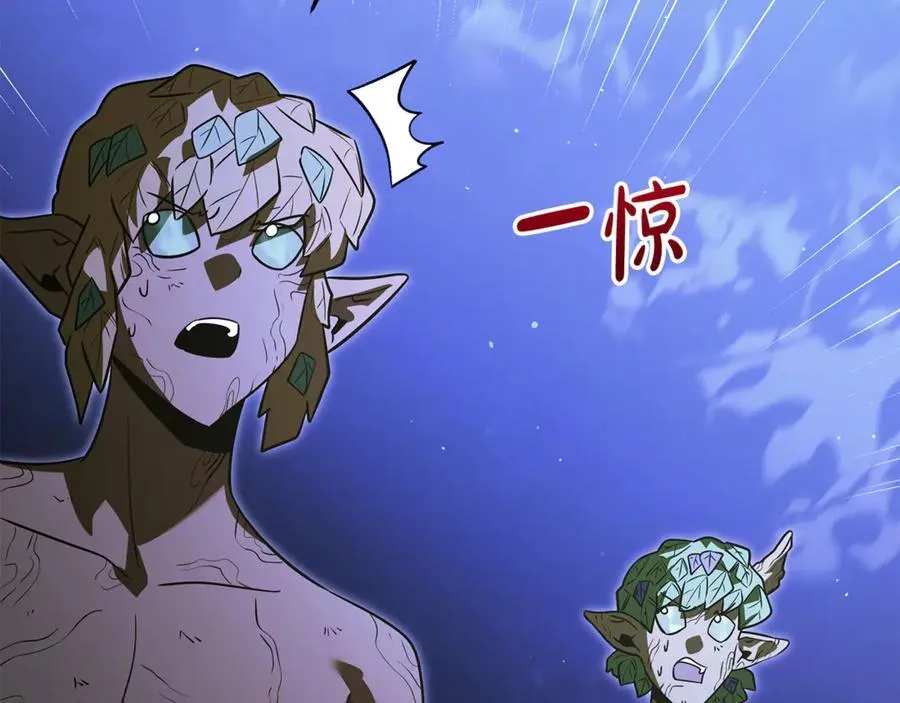 第41话 我成族长了 第196页