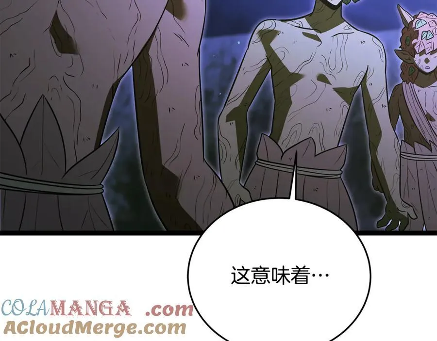 第41话 我成族长了 第197页