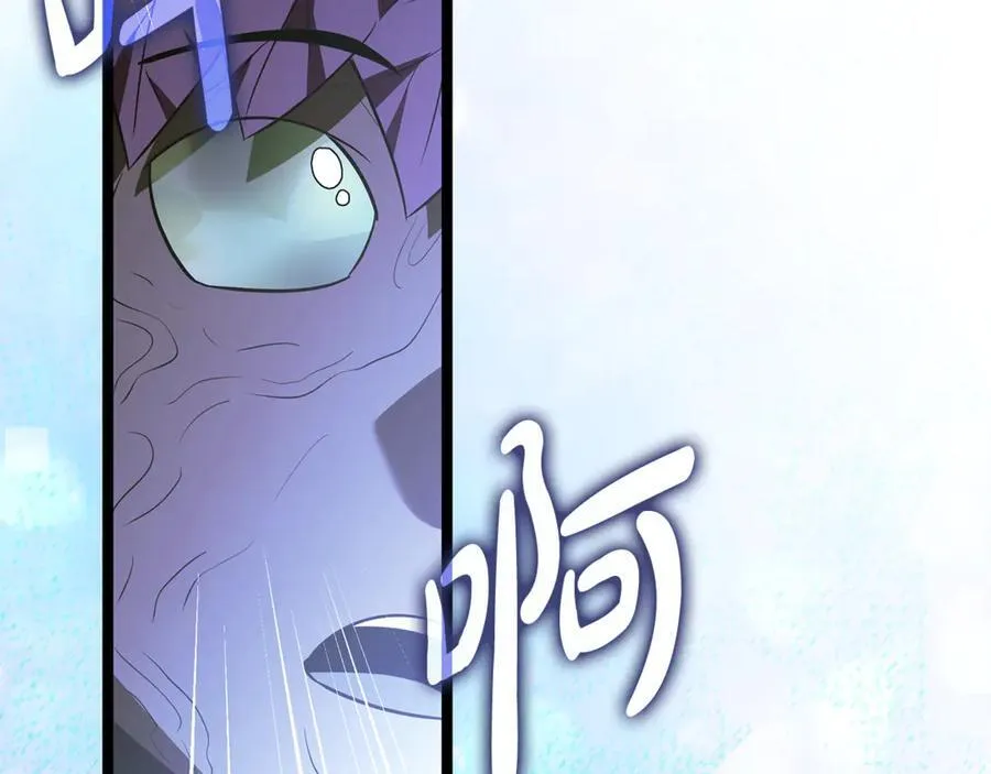 第41话 我成族长了 第199页
