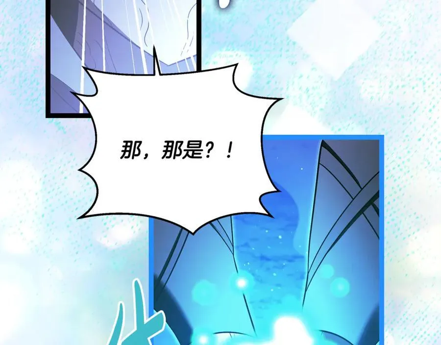 第41话 我成族长了 第200页