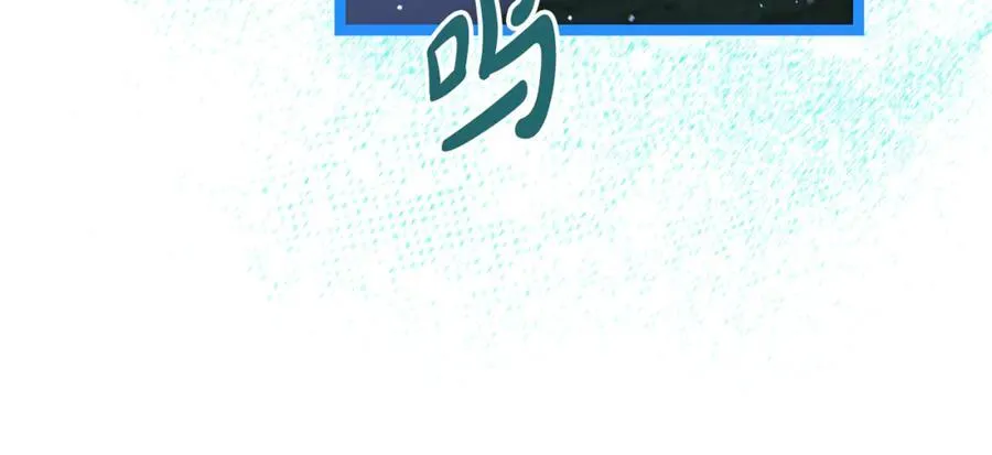 第41话 我成族长了 第202页