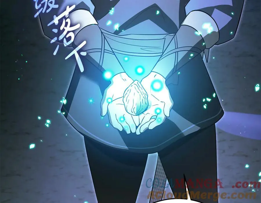 第41话 我成族长了 第205页