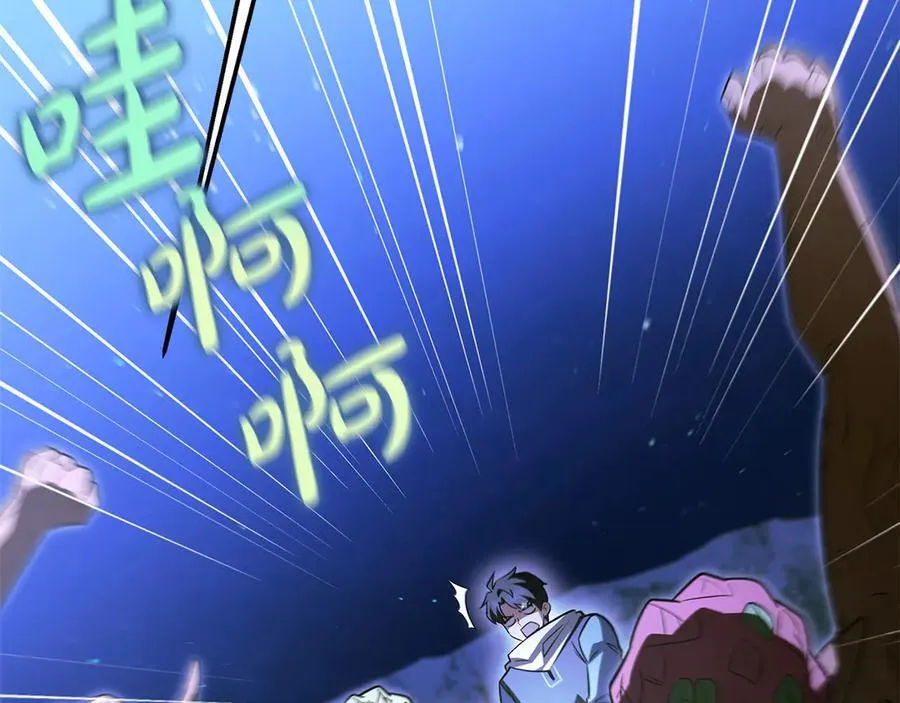 第41话 我成族长了 第223页