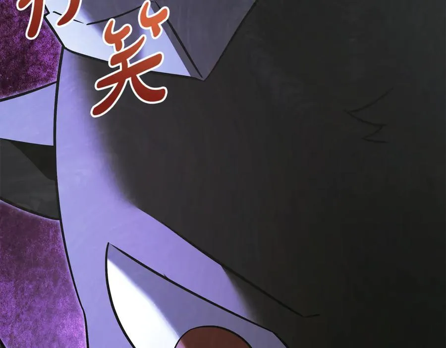 第41话 我成族长了 第238页
