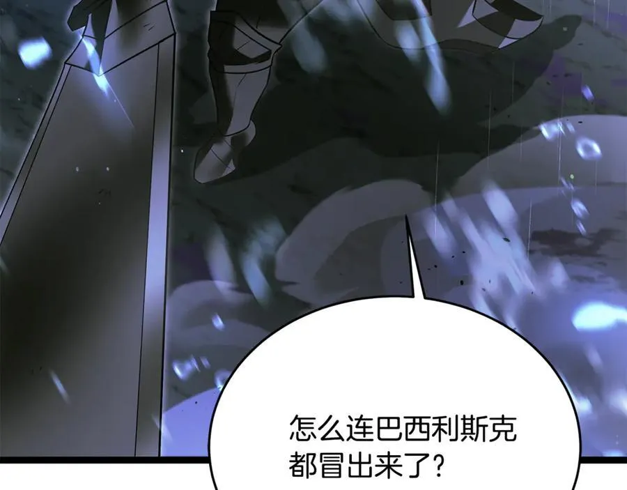 第40话 奇异的宝石 第22页