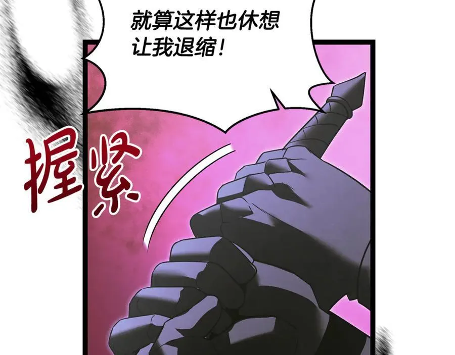 第40话 奇异的宝石 第24页
