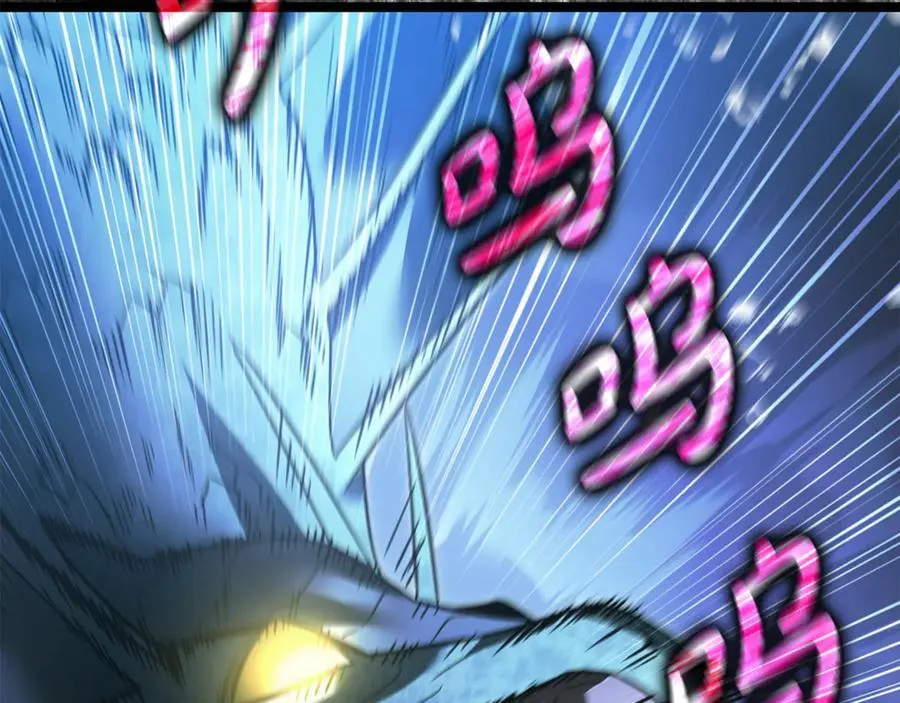 第40话 奇异的宝石 第27页