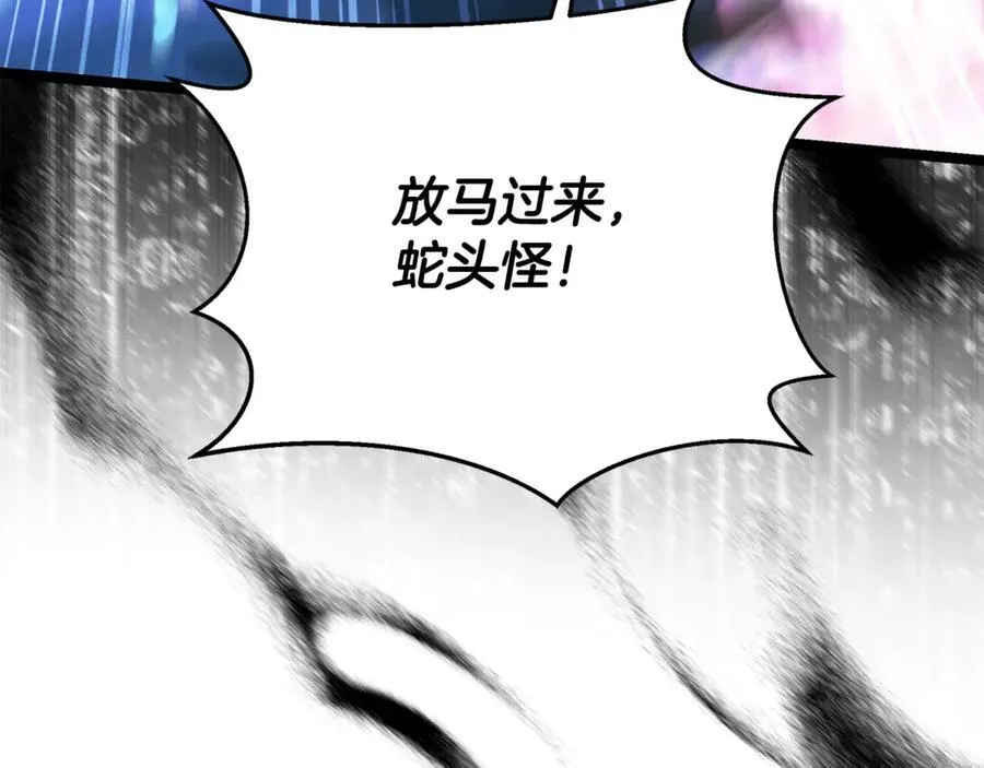 第40话 奇异的宝石 第30页