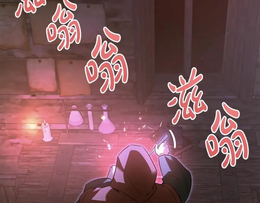 第40话 奇异的宝石 第35页