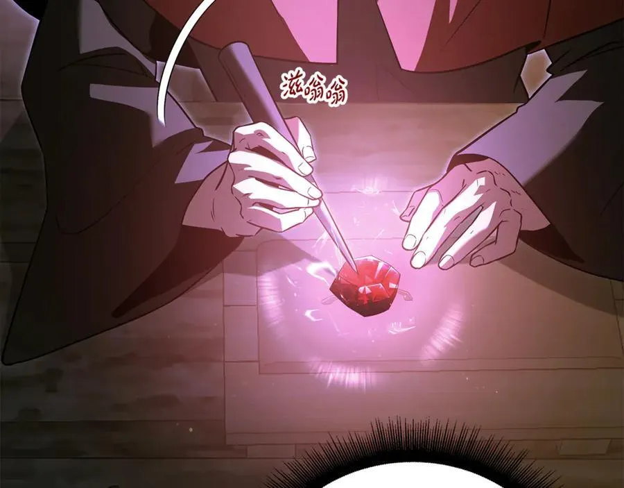 第40话 奇异的宝石 第40页