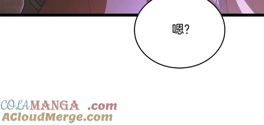 第40话 奇异的宝石 第49页