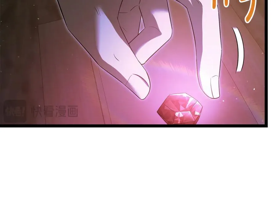 第40话 奇异的宝石 第58页