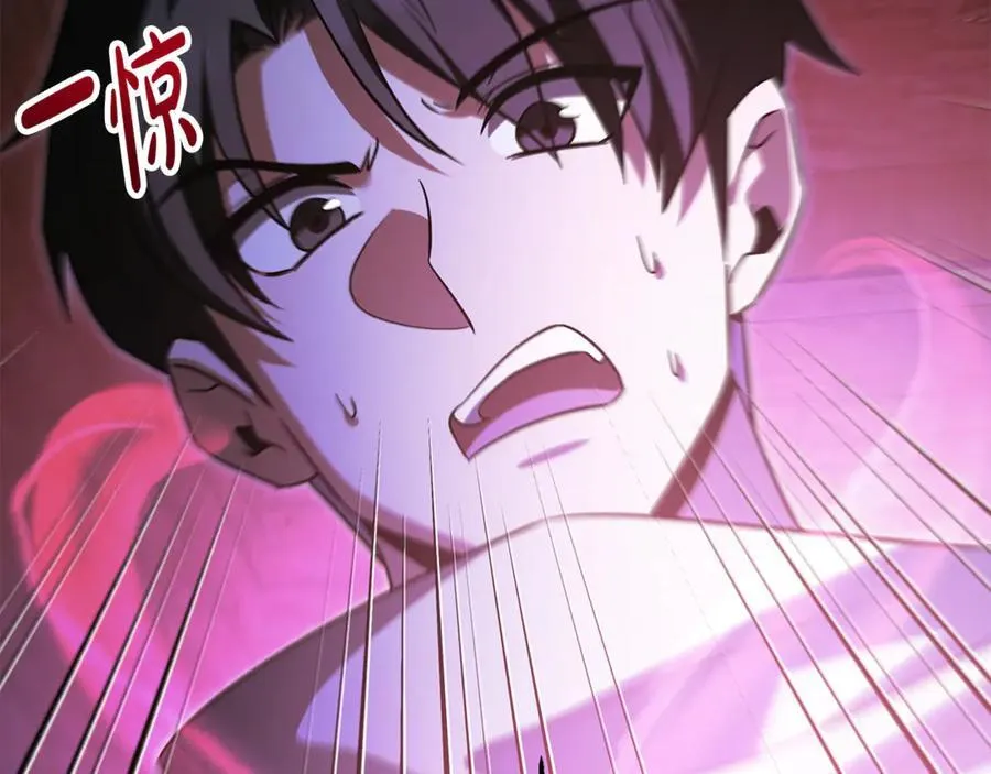 第40话 奇异的宝石 第63页