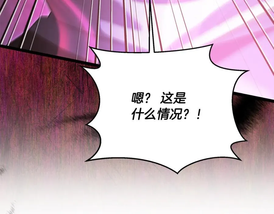 第40话 奇异的宝石 第64页