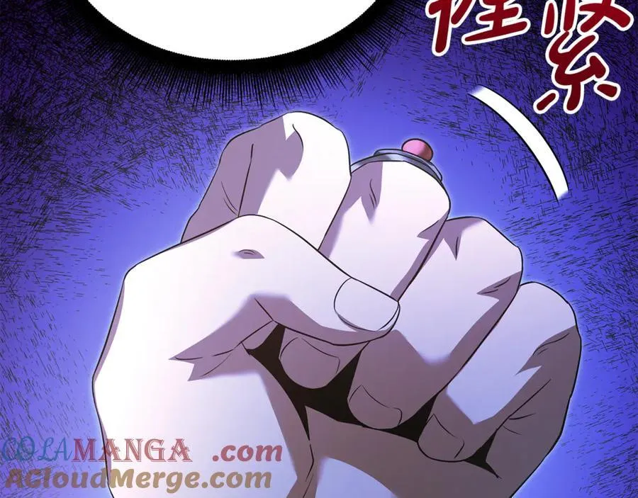 第40话 奇异的宝石 第77页