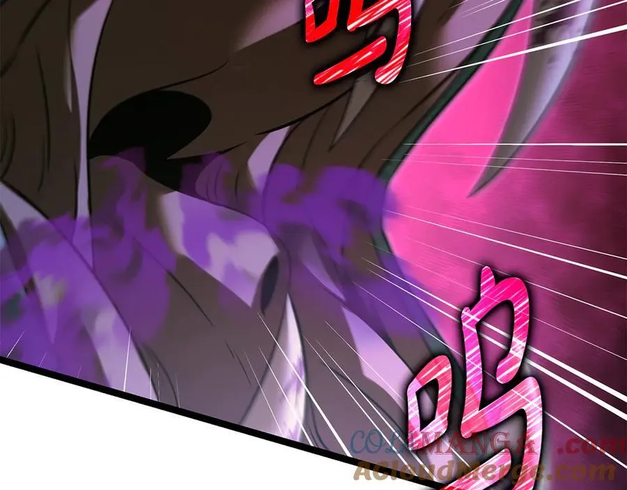 第40话 奇异的宝石 第89页