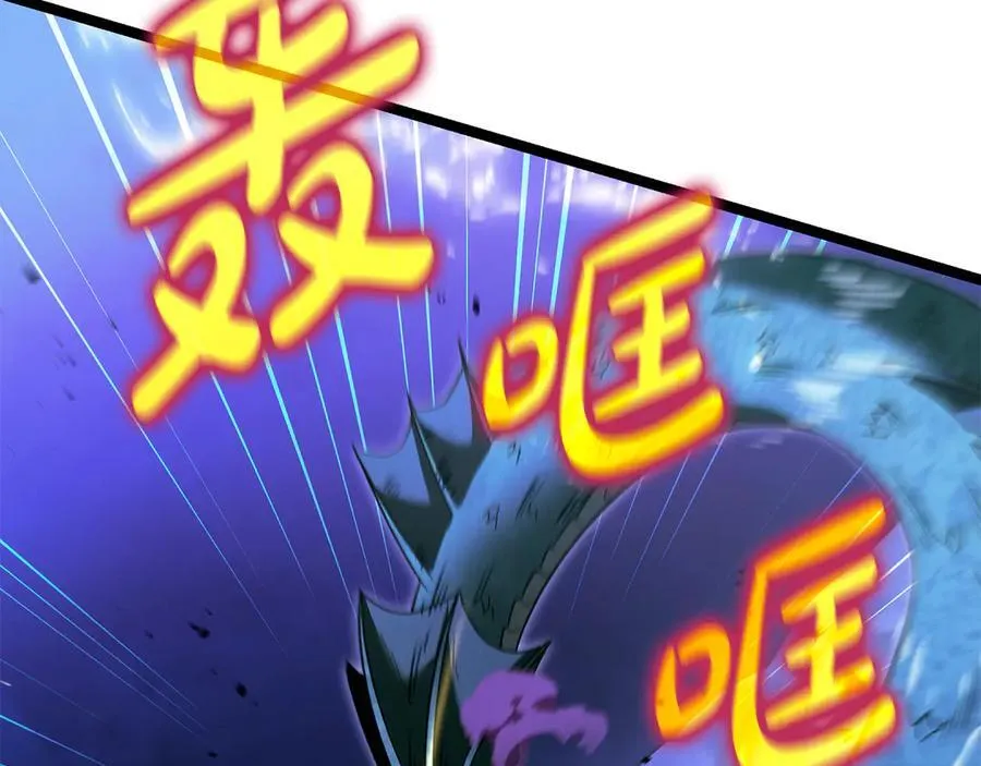 第40话 奇异的宝石 第91页