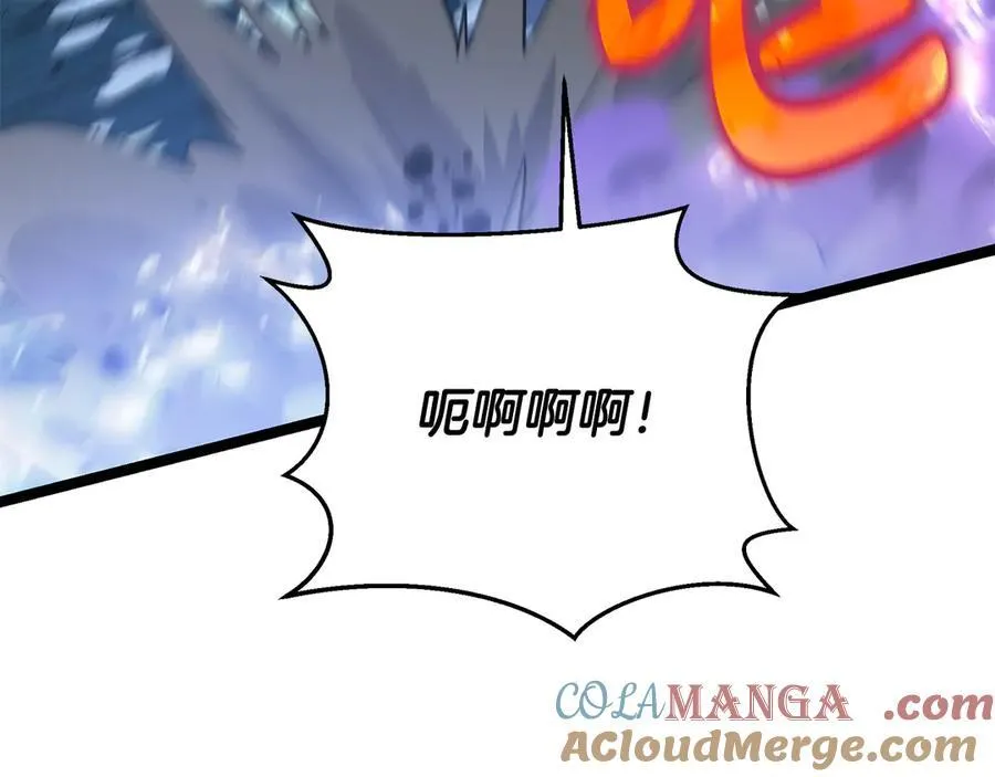 第40话 奇异的宝石 第93页