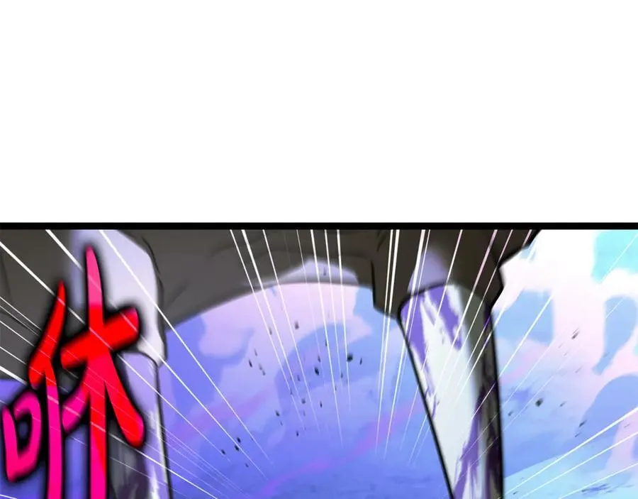 第40话 奇异的宝石 第102页