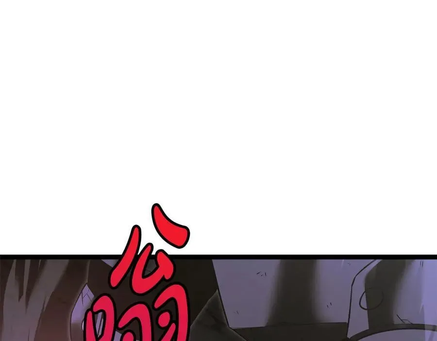 第40话 奇异的宝石 第106页