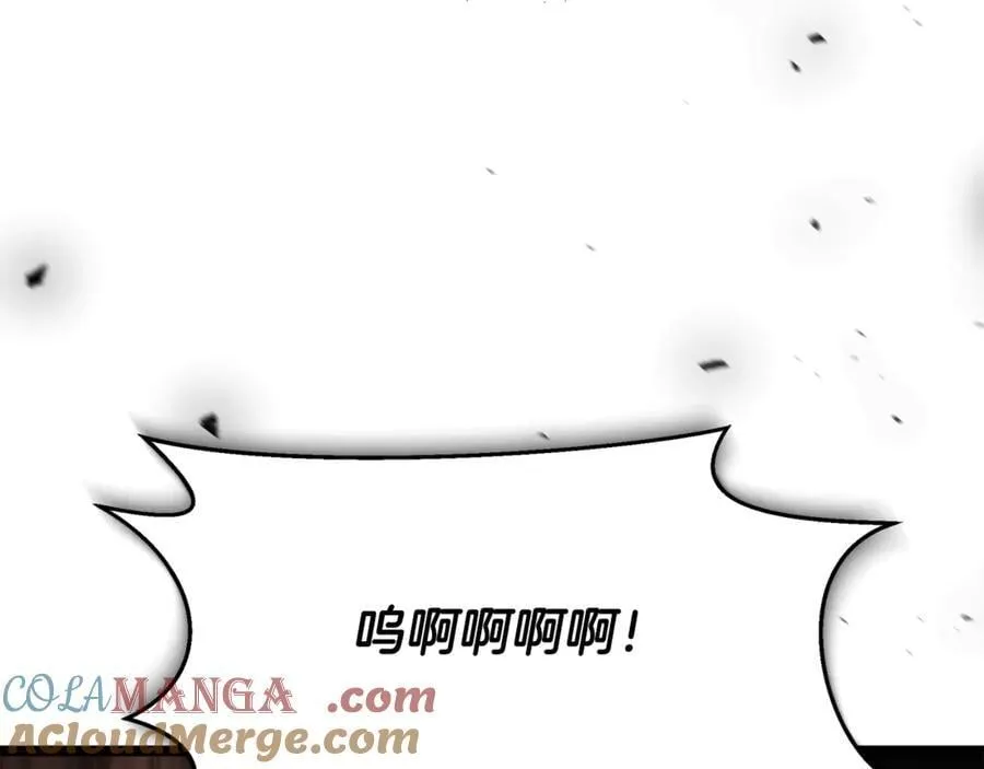 第40话 奇异的宝石 第109页