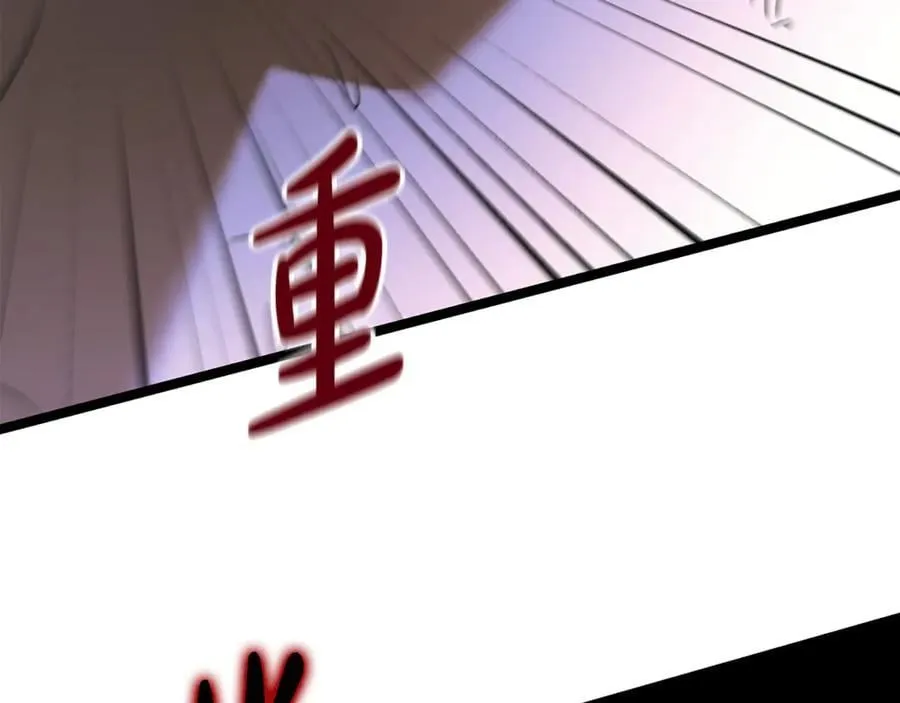 第40话 奇异的宝石 第127页