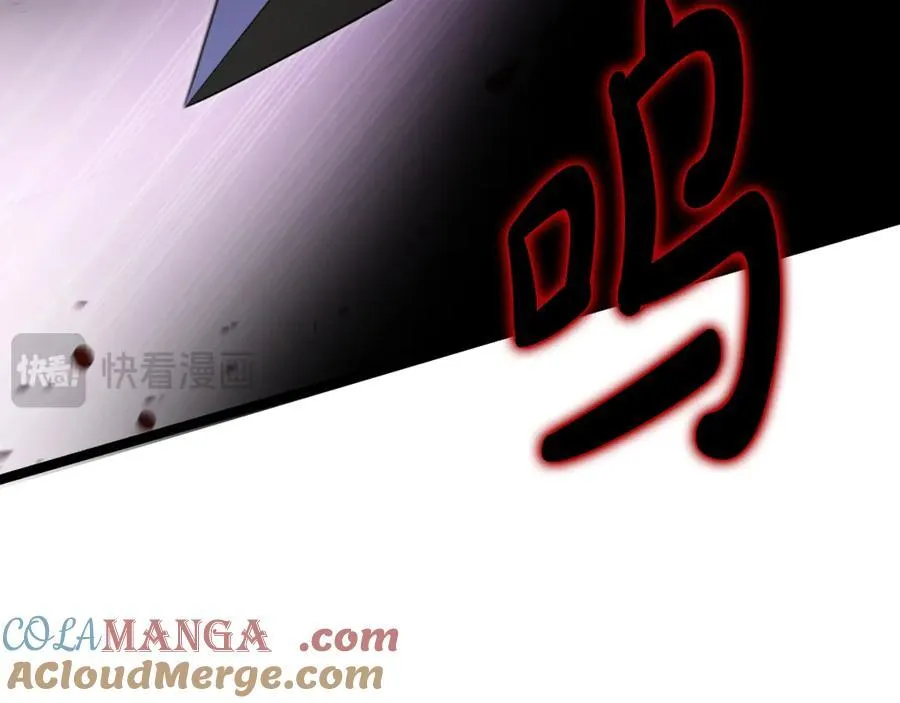 第40话 奇异的宝石 第129页