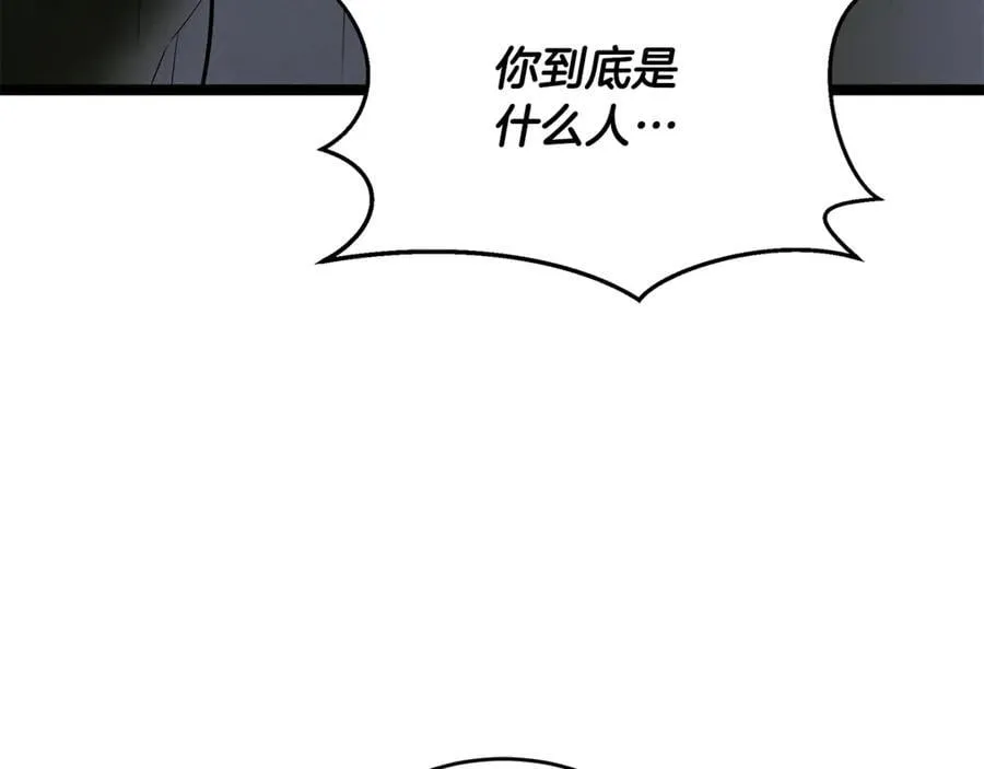 第40话 奇异的宝石 第135页