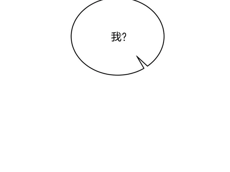 第40话 奇异的宝石 第136页