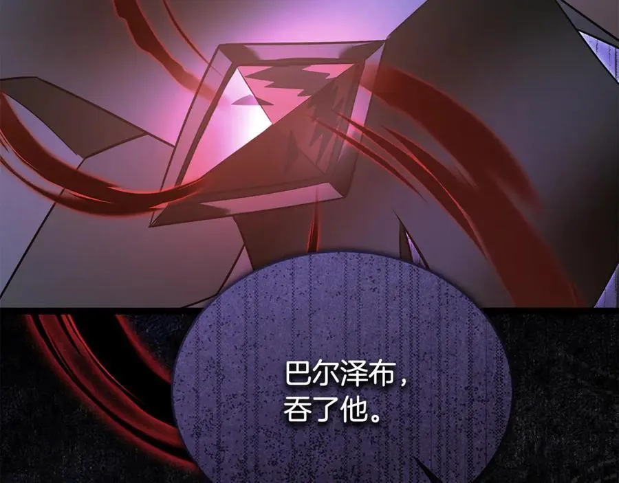 第40话 奇异的宝石 第142页
